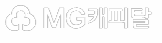 MG캐피탈 로고