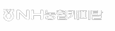 NH농협캐피탈 로고